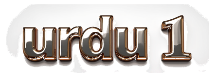 urdu1 logo